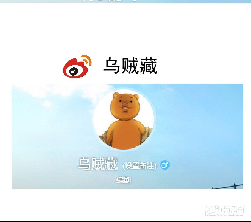 14.人渣的真面目（1）35