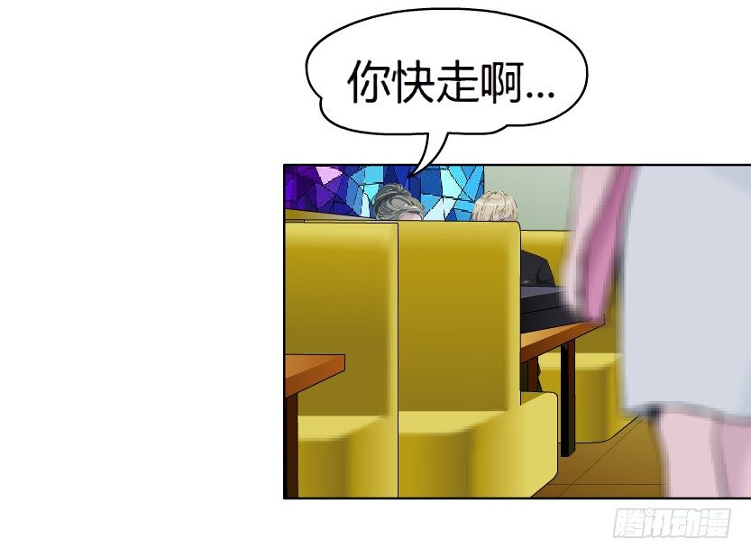 15.人渣的真面目（2）1