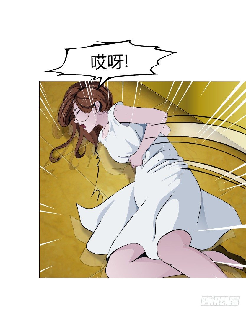 15.人渣的真面目（2）11
