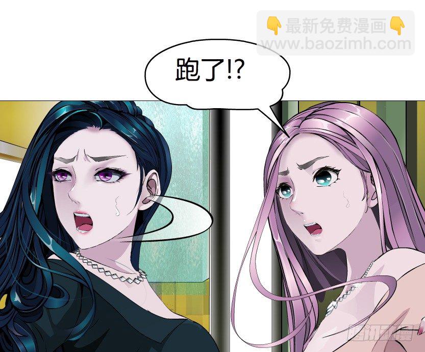 15.人渣的真面目（2）12