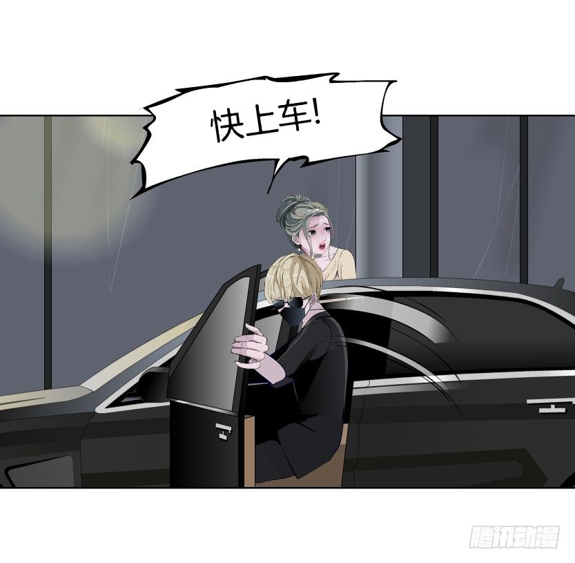 15.人渣的真面目（2）14