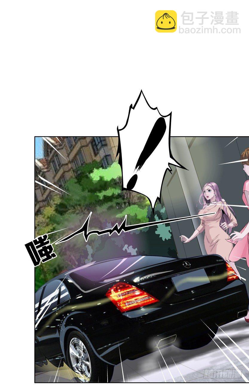 15.人渣的真面目（2）18