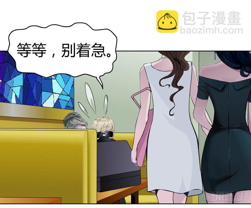15.人渣的真面目（2）2