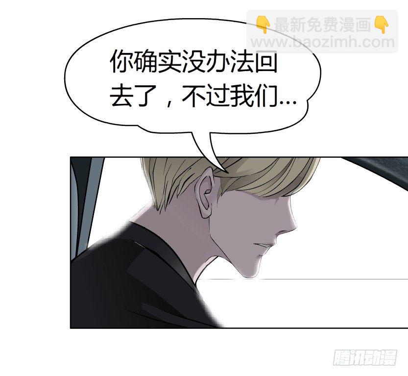 15.人渣的真面目（2）25