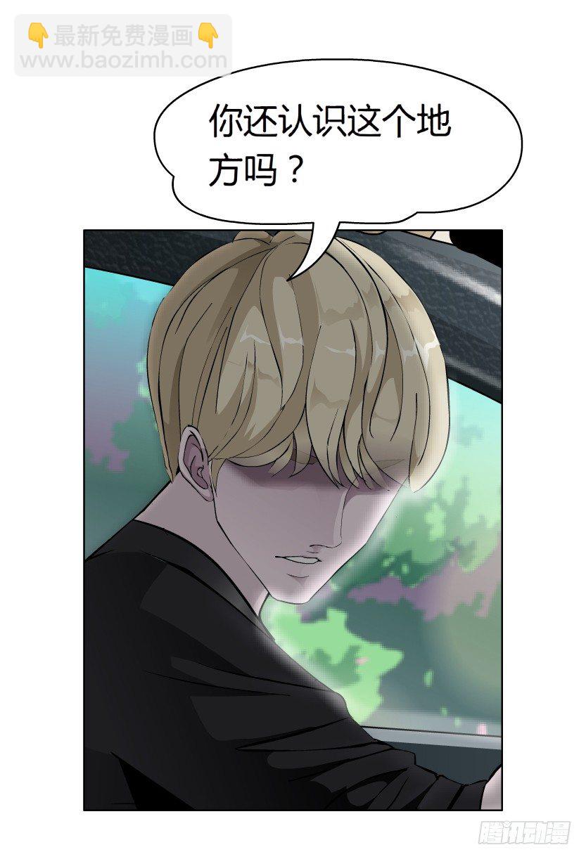 15.人渣的真面目（2）28