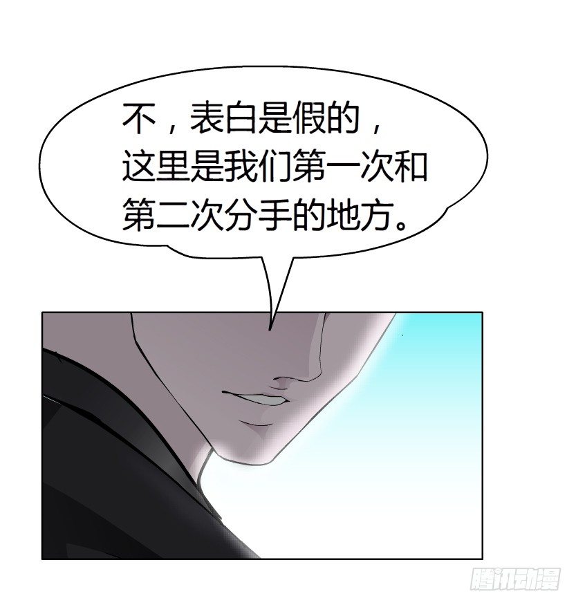 15.人渣的真面目（2）30