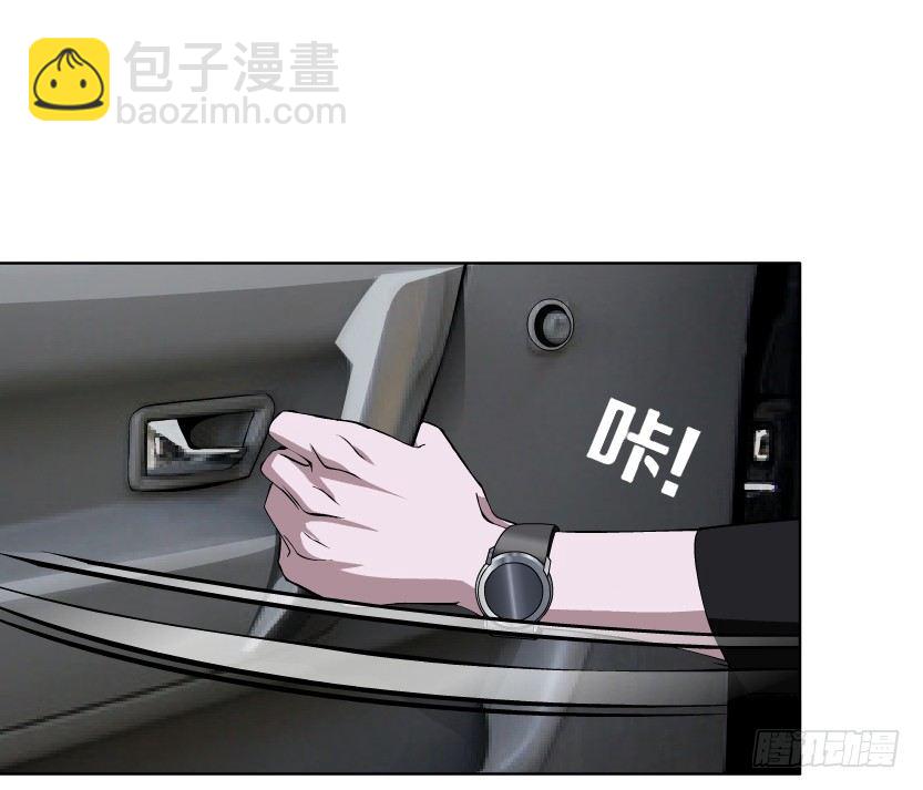 15.人渣的真面目（2）32