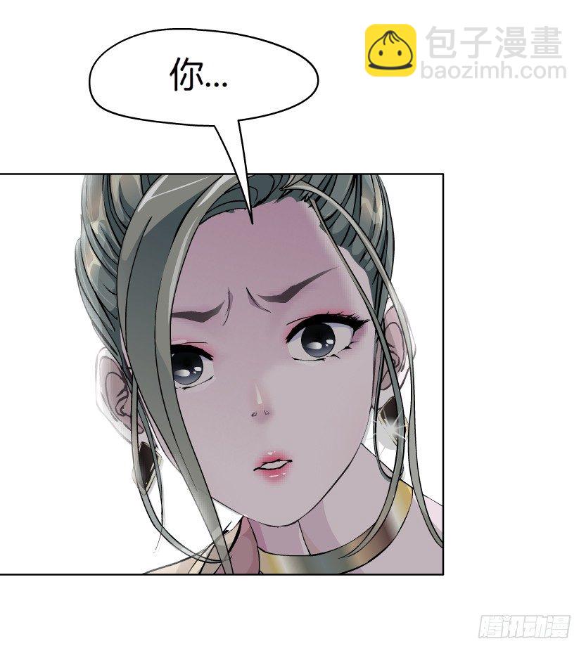 15.人渣的真面目（2）34