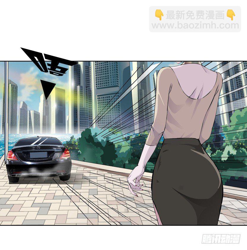 15.人渣的真面目（2）37