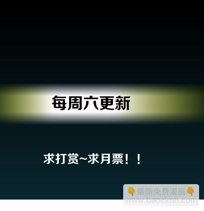 15.人渣的真面目（2）39
