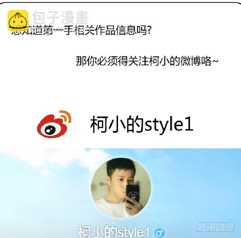 15.人渣的真面目（2）40