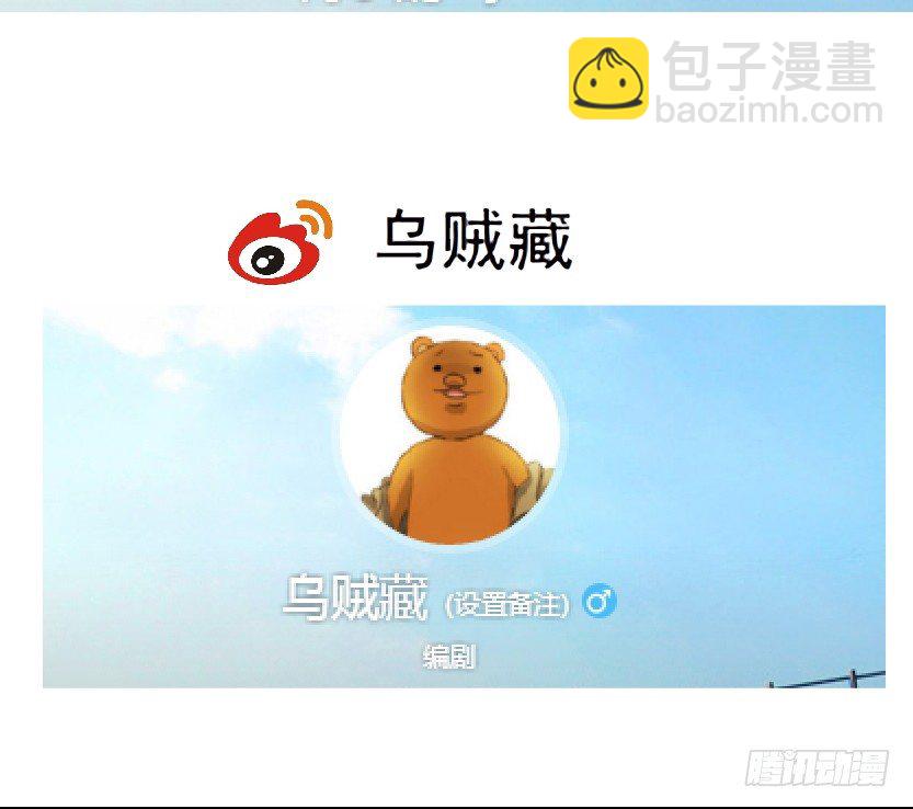 15.人渣的真面目（2）41