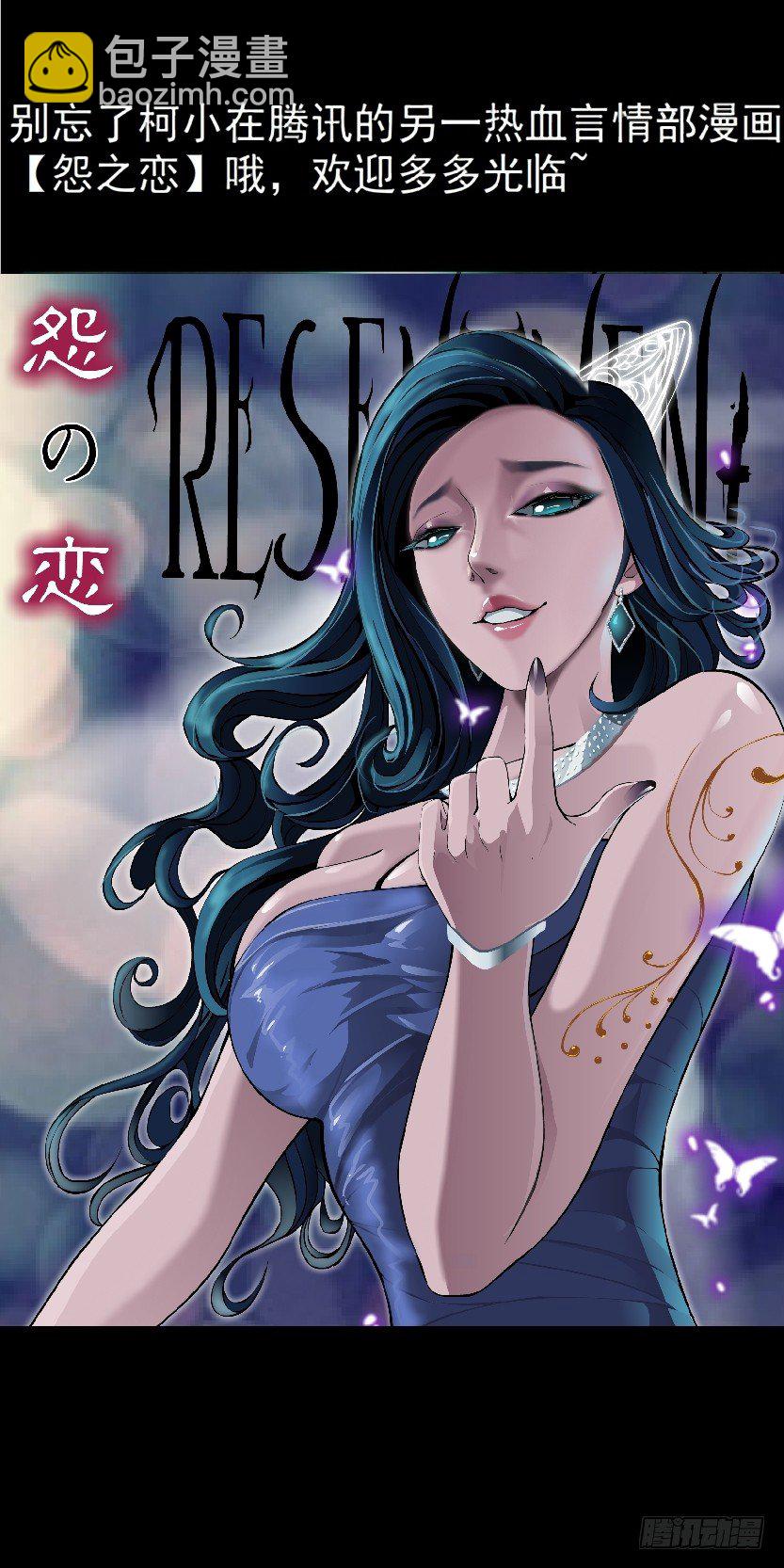 15.人渣的真面目（2）42