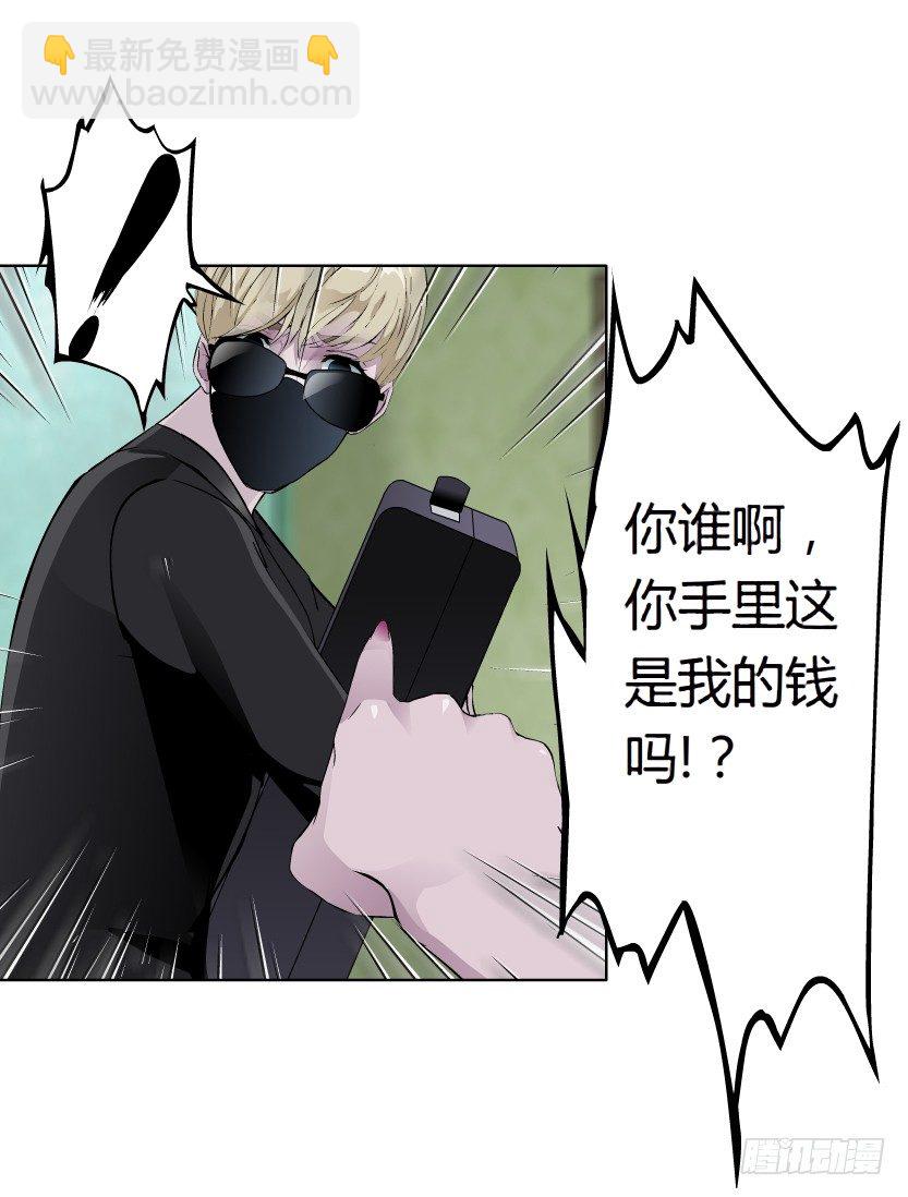 15.人渣的真面目（2）8