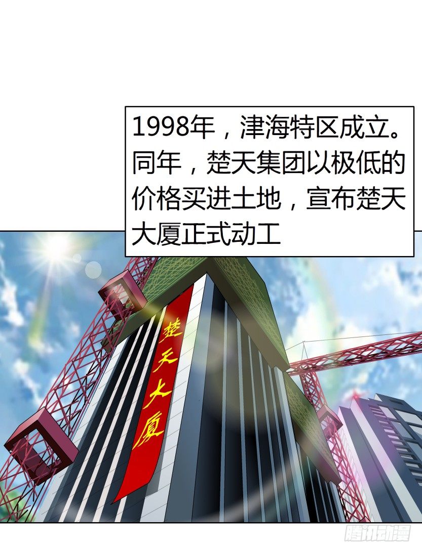 18.往事恩怨（1））1