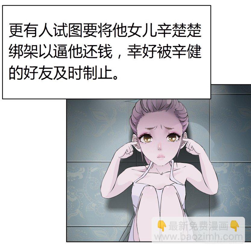 18.往事恩怨（1））10