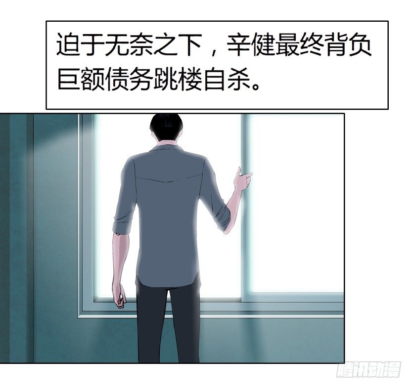18.往事恩怨（1））11