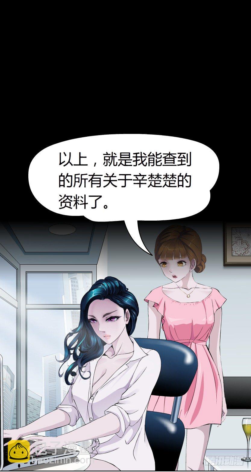18.往事恩怨（1））13