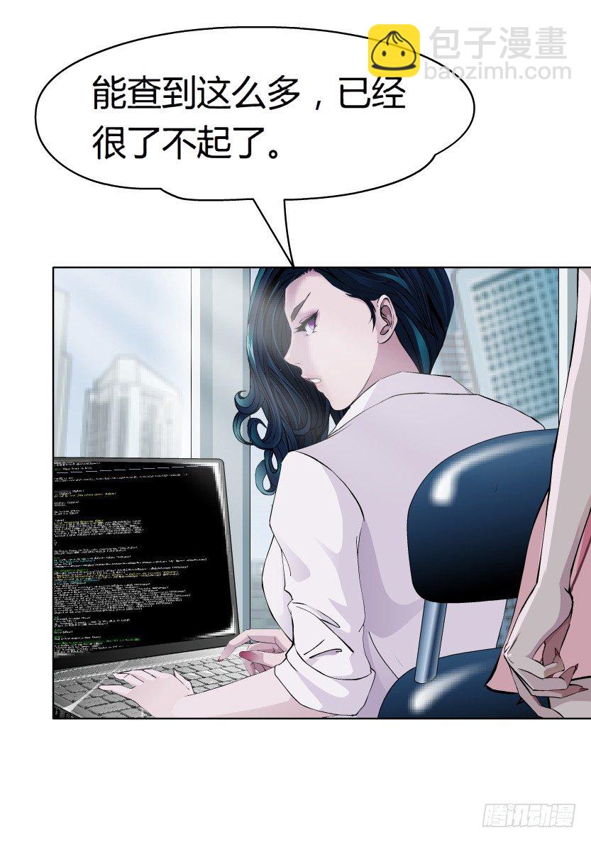 18.往事恩怨（1））14