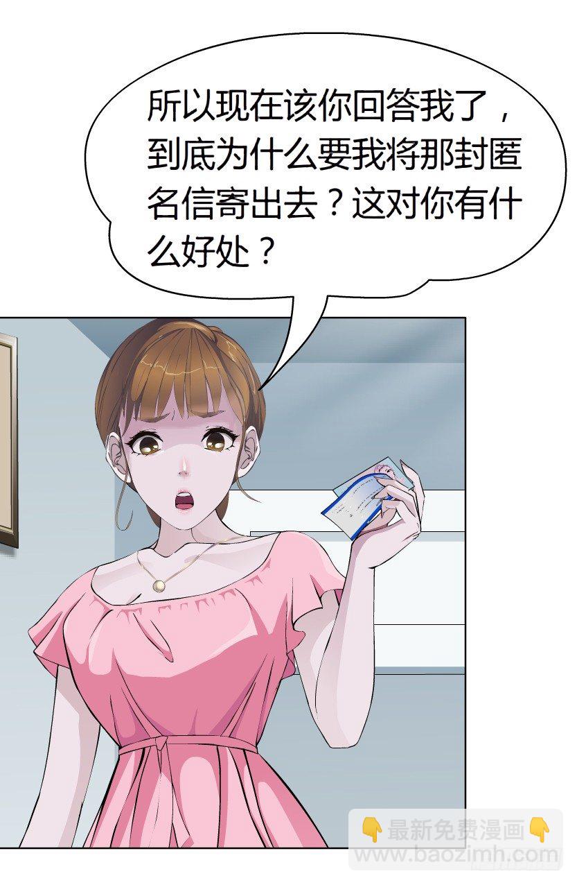 18.往事恩怨（1））15