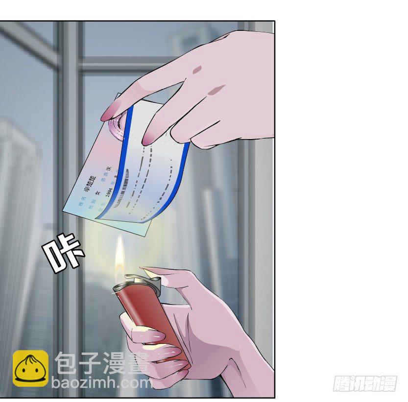 18.往事恩怨（1））16
