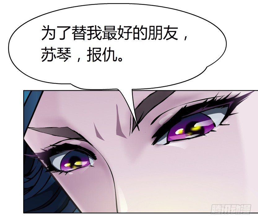 18.往事恩怨（1））17