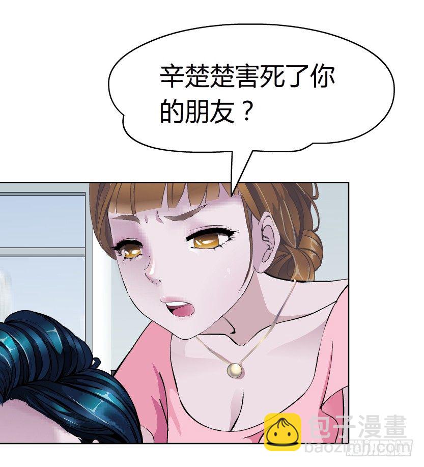 18.往事恩怨（1））18