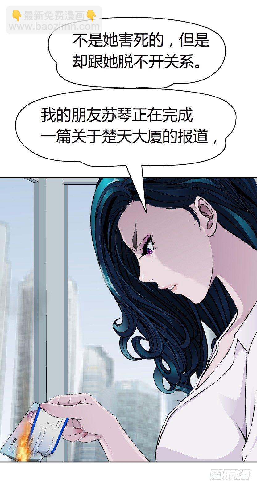 18.往事恩怨（1））19