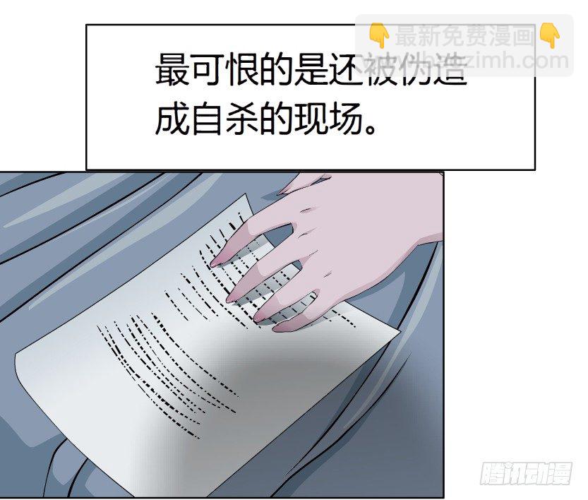 18.往事恩怨（1））23