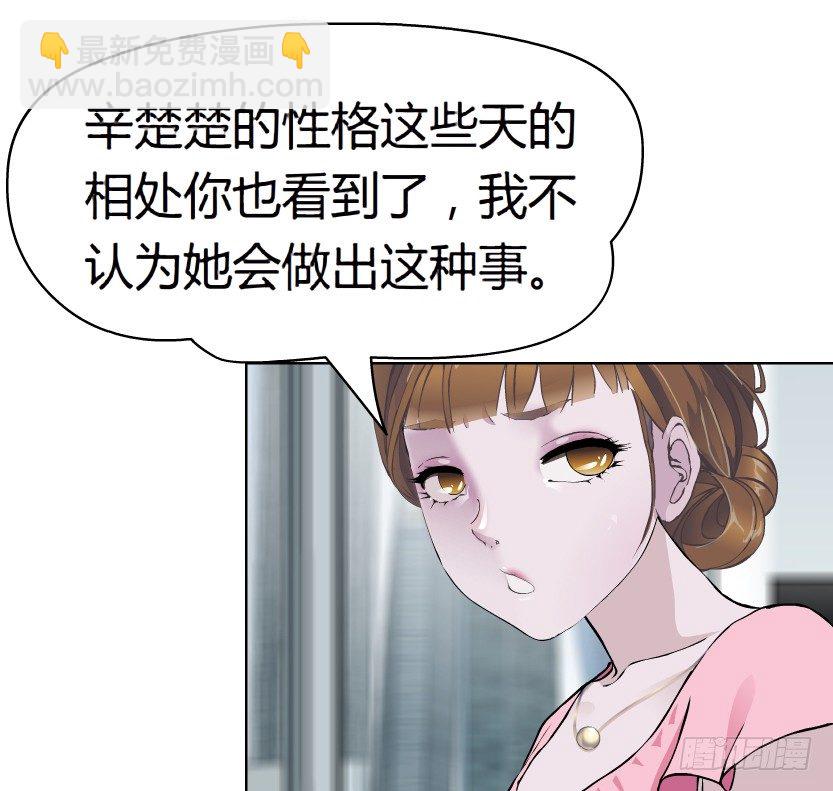 18.往事恩怨（1））26