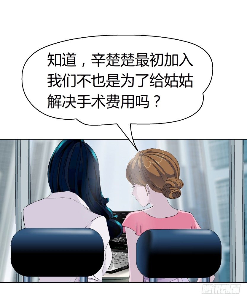18.往事恩怨（1））28