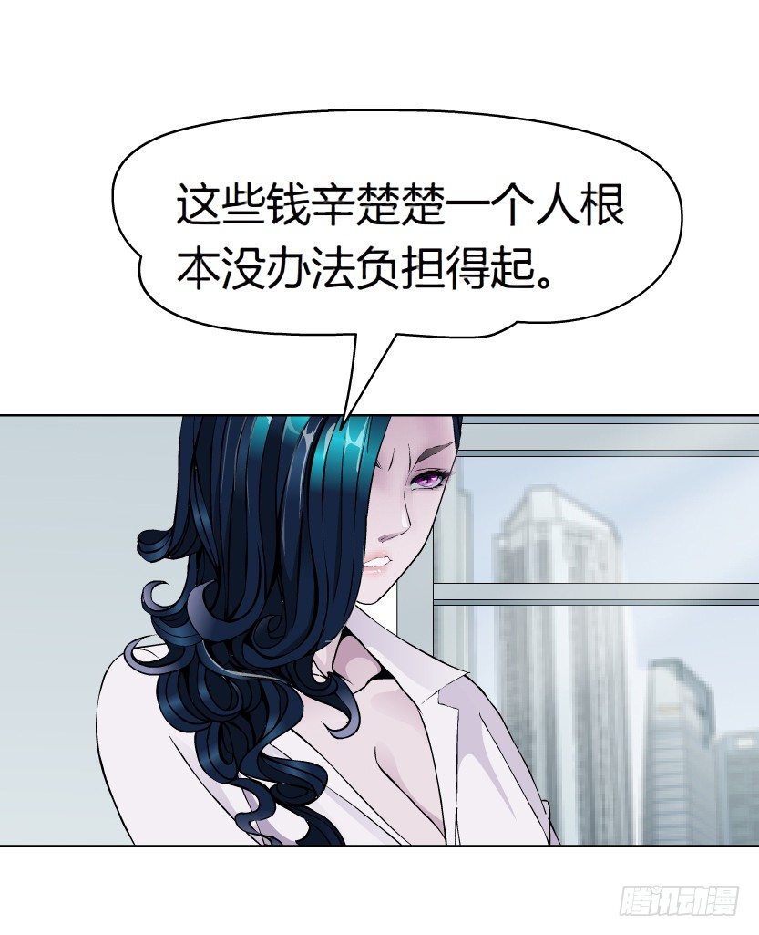 18.往事恩怨（1））30