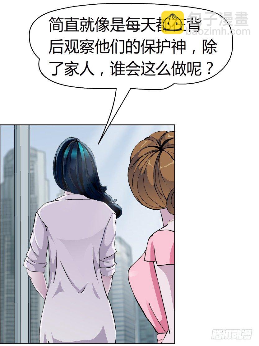18.往事恩怨（1））33