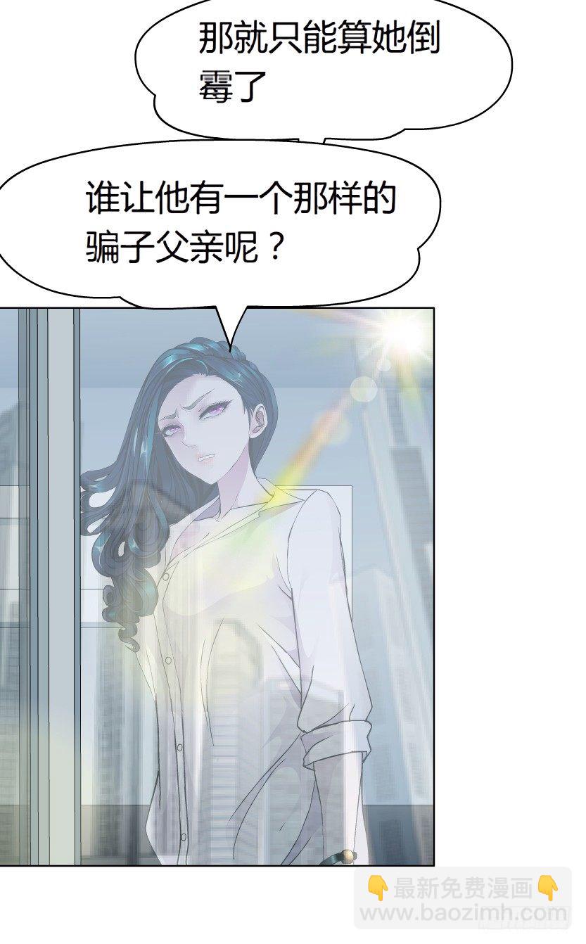18.往事恩怨（1））37