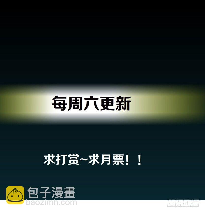 18.往事恩怨（1））40