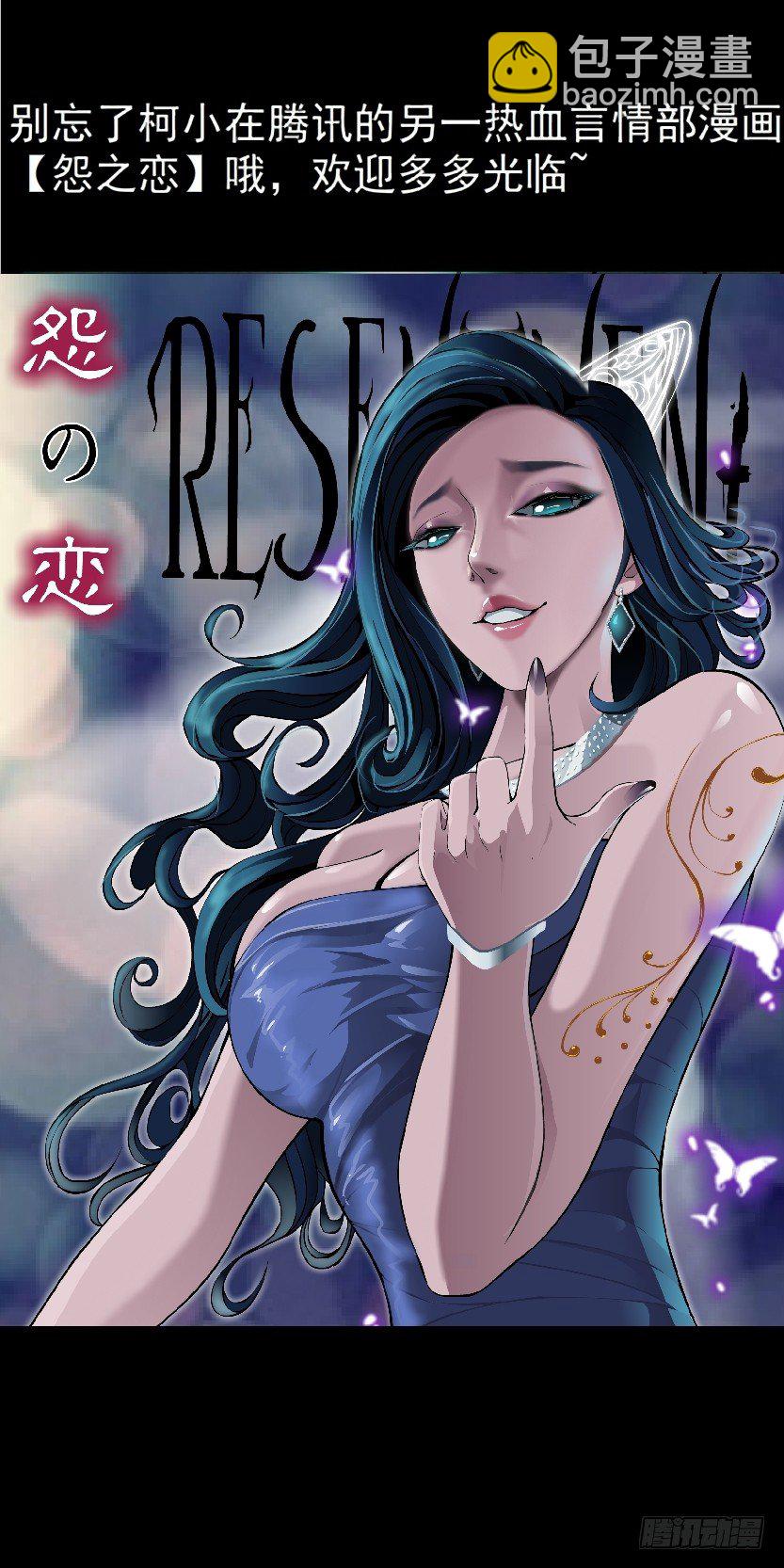 18.往事恩怨（1））43