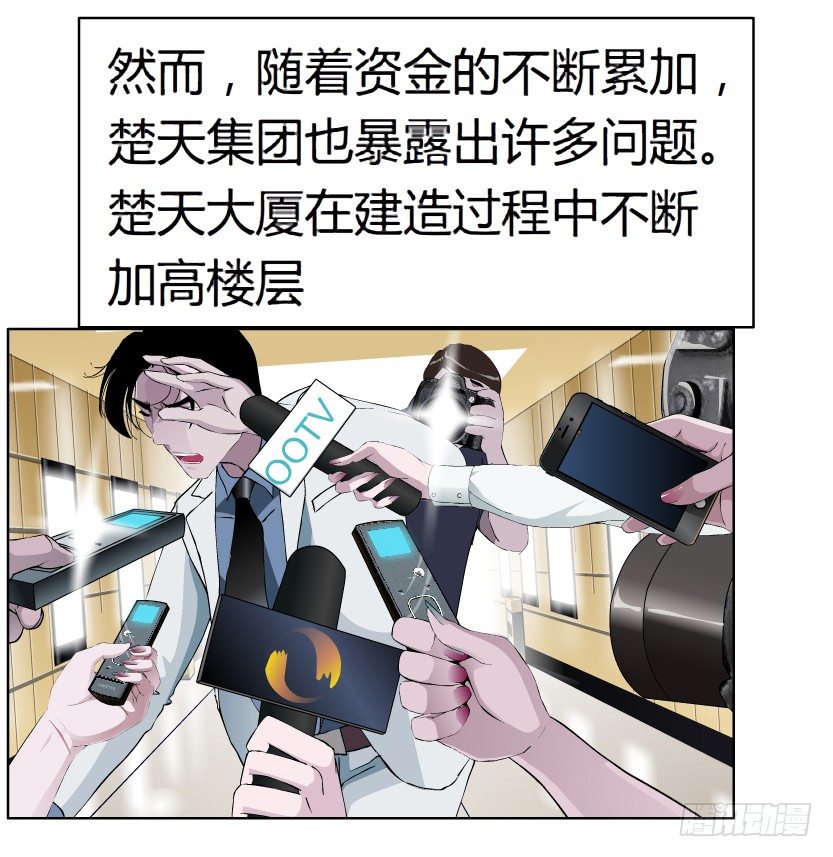 18.往事恩怨（1））6
