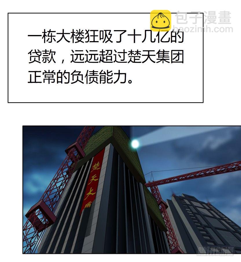 18.往事恩怨（1））7