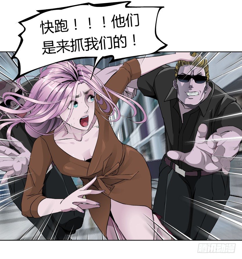 20.真正的朋友（1）1