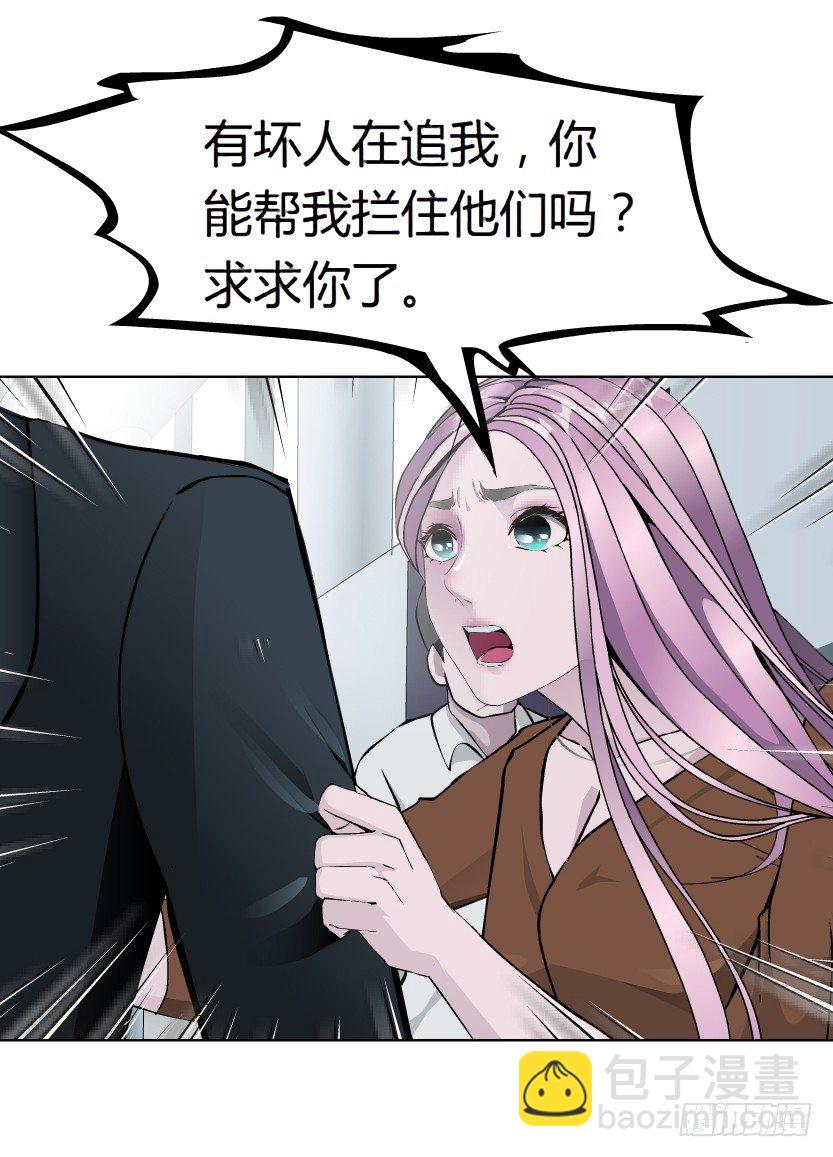 20.真正的朋友（1）12