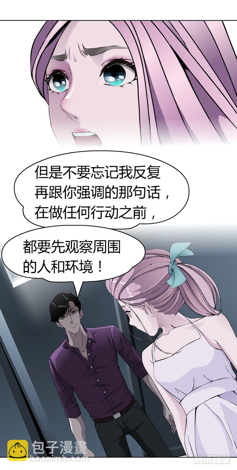 20.真正的朋友（1）13