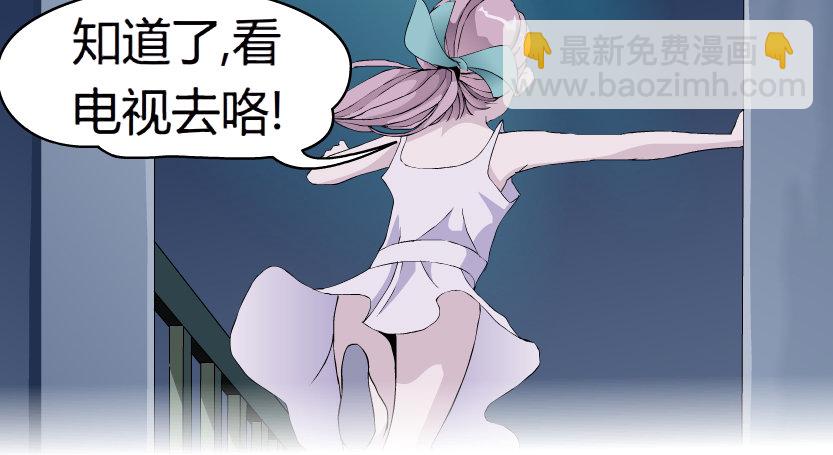 20.真正的朋友（1）14