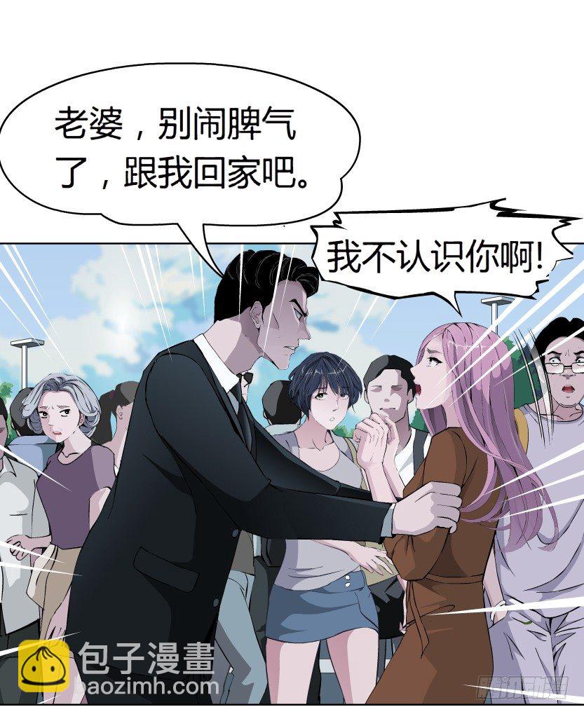 20.真正的朋友（1）18