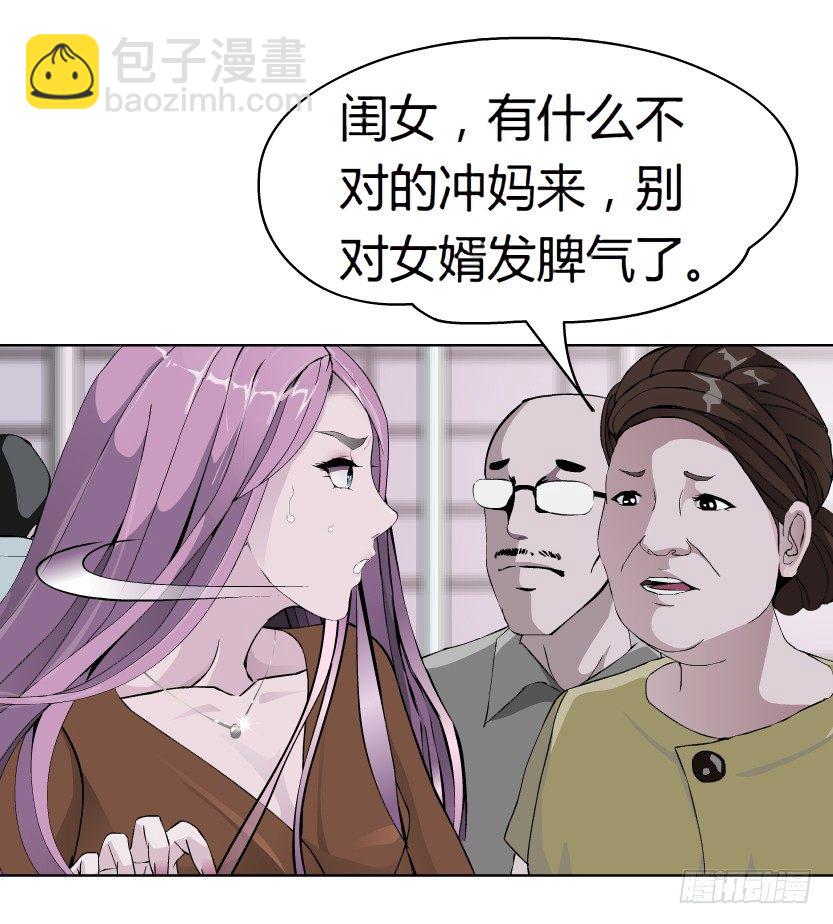 20.真正的朋友（1）19