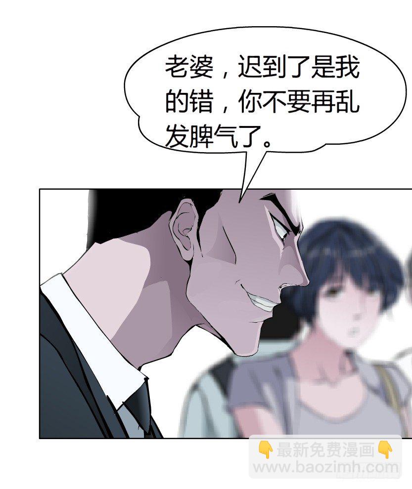 20.真正的朋友（1）21