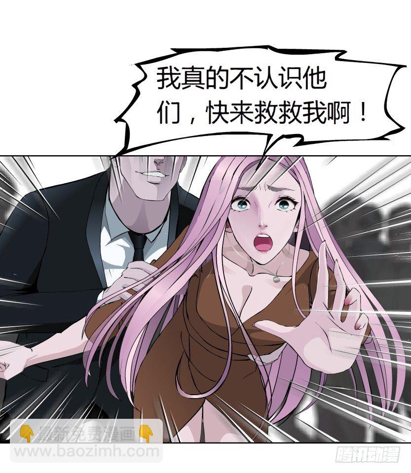 20.真正的朋友（1）22