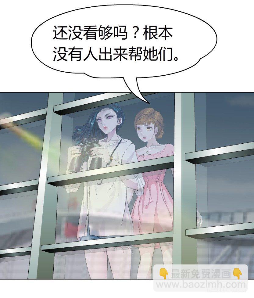20.真正的朋友（1）24
