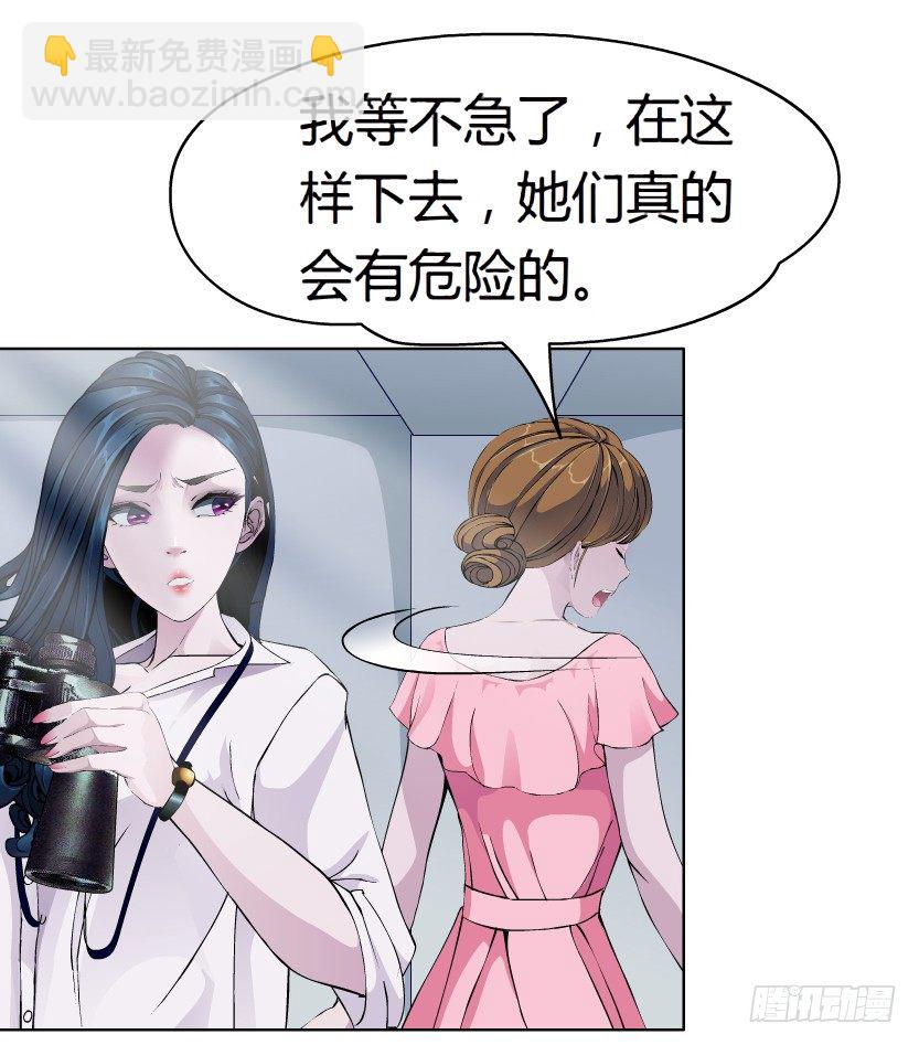 20.真正的朋友（1）27