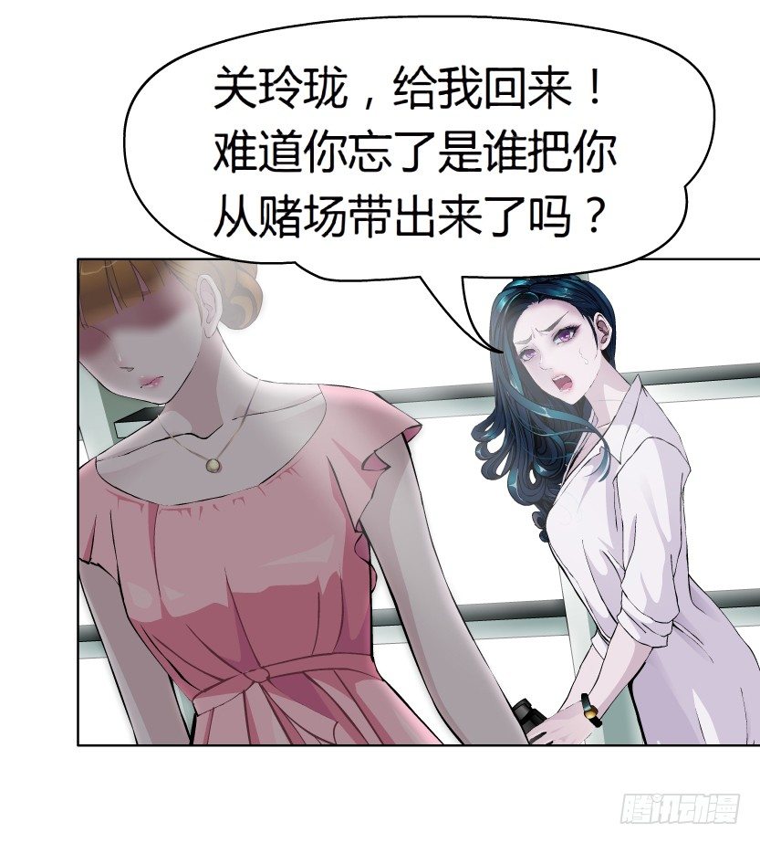 20.真正的朋友（1）28