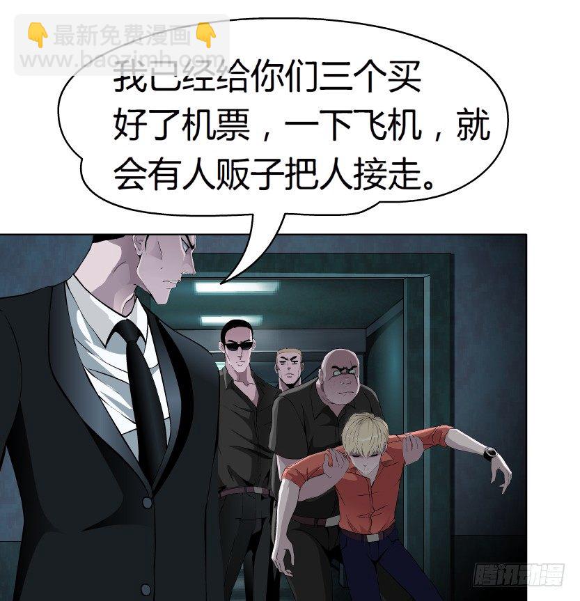20.真正的朋友（1）35